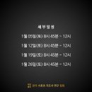 BBMC헬스클럽 이미지