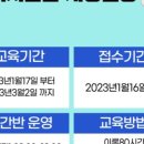 어부바요양보호사교육원