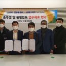 삼영테크