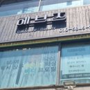 안경매니져 성안점 네이버블로그