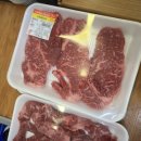 우리집한우 이미지