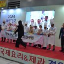 한국약선음식문화연구원 - 청양군 효자길 9-6 | 한국약선음식문화연구원