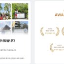 아름다운여행사 이미지