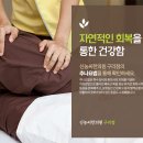 구리목 이미지