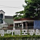 용마폭포공원 이미지