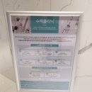 건재활의학과의원 이미지