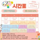 모아미술교습소 이미지