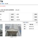 참마을