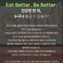 샐러디언주아크로힐스점