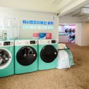 에스케이(SK)세탁소 이미지