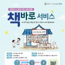 행복한나라 문고 이미지