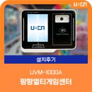 팡팡멀티게임센터 네이버블로그