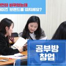 더올림공부방 이미지