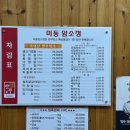 암소정 이미지