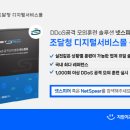 지란지교 이미지