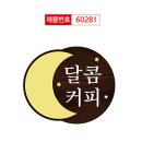 나무와간판 이미지