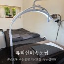 신비뷰티 | [남포동 속눈썹펌] 뷰티신비속눈썹 속눈썹펌 숙면가능 솔직후기