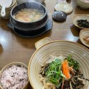 웰빙 산채마을