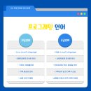 송샘컴퓨터학원 이미지