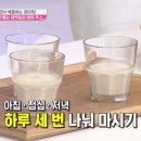 보리, 愛 이미지