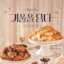 올 데이 시즌