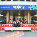 지체장애인협회 수성구지회 이미지