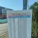 덕촌1리 이미지