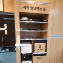 한솥도시락 온산덕신점 | 울산 덕하 한솥도시락 오픈 !! 메뉴 정보 가성비 덕하맛집