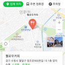 양지슈퍼 이미지