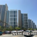 우리호반공인중개사사무소 이미지