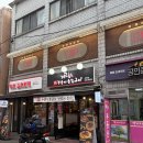 사당역 가성비 맛집 계림원 누릉지 통닭구이 사당점 추천 후기