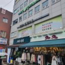 명안마원 네이버블로그