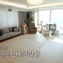 유진인테리어 이미지