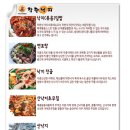 낙지이야기 이미지