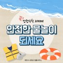 김영진법률사무소 - 서초구 서초중앙로 160 | 김영진법률사무소