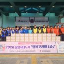 삼척시 종합사회복지관 이미지