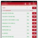 전주밧데리 이미지