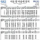 582 이미지