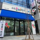 전주온누리약국 이미지