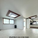 태경 공인중개사사무소 이미지