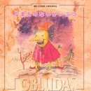 만화- <몬스터> 18권 완독-스포일러 대량 포함.