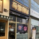 마곡 점심으로 딱! 가성비 좋은 족발미남 마곡점 후기💖