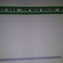 창인정비 이미지