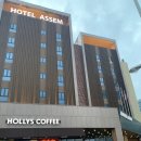 아셈관광호텔 이미지