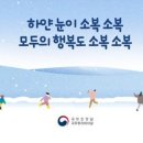 예술의전당인 노동조합 이미지