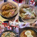 제로100 삼양역점 | 미아동 술집 골목집 야장분위기 좋은 삼양역 맛집 바베큐 전기구이 통닭 가성비 안주 추천 후기