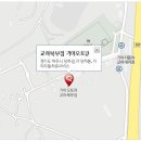 교하북부점기아오토큐 이미지