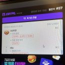 마우스존PC방 | 종각역 옵티멈존 PC방 솔직 후기ㅣ종각역 데이트 놀거리 먹을거리