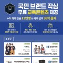 작심스터디카페서울 이미지