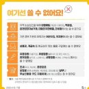 베스트안마시술소 이미지